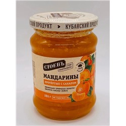 Мандарины протертые с сахаром «Стоев» 280г