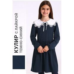 Платье АПРЕЛЬ, 1188126