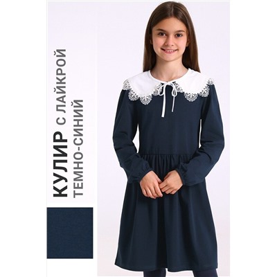 Платье АПРЕЛЬ, 1188126