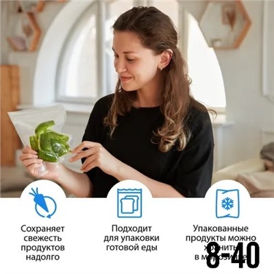 Вакуумный упаковщик , Запаиватель.