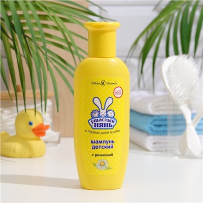 Детский шампунь «Ушастый нянь» с первых дней жизни, 200 мл
