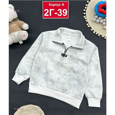 кофта 1981404-3