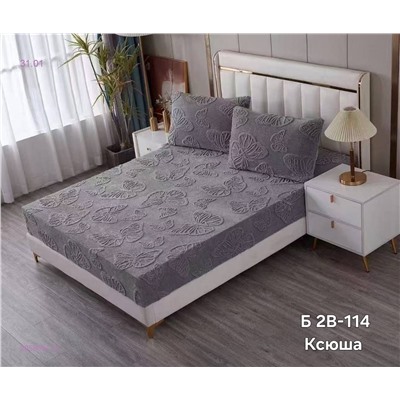 КОМПЛЕКТ 2059657-3