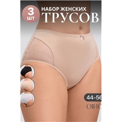 Набор трусов 8003 OIRO хлопковые с узором 3 шт (Черный,белый,бежевый)