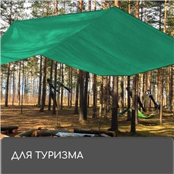 Тент защитный, 6×3 м, плотность 120 г/м², УФ, люверсы шаг 1 м, зелёный/серебристый
