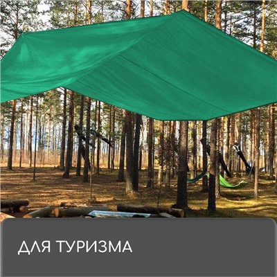 Тент защитный, 6×3 м, плотность 120 г/м², УФ, люверсы шаг 1 м, зелёный/серебристый