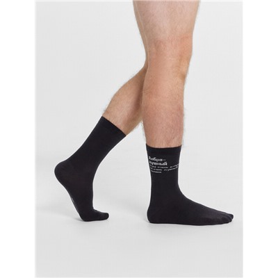 НОСКИ МУЖСКИЕ 017K-2488