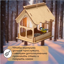 Кормушка - конструктор из ХДФ для птиц «Домик», своими руками, 16.5×12.5×19.5 см, Greengo