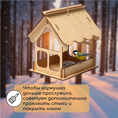 Кормушка - конструктор из ХДФ для птиц «Домик», своими руками, 16.5×12.5×19.5 см, Greengo