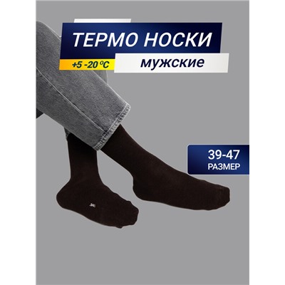 НОСКИ МУЖСКИЕ 029K-2189