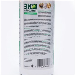 Средство от клопов "Эко Абсолют", порошок, 500 мл