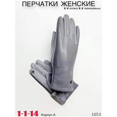 Перчатки #23108394