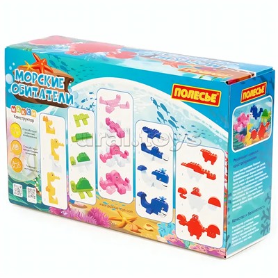 Конструктор Макси "Морские обитатели" (88 элементов) (в коробке)