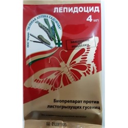 Лепидоцид 4мл (Код: 86537)
