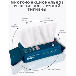 Полотенца - салфетки хлопок 20х20см, 40шт