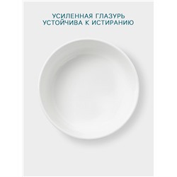 Салатник Hanna Knövell, 1.95 л, d=22 см, фарфор, белый
