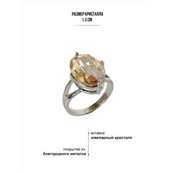 Кольцо "Пейто"