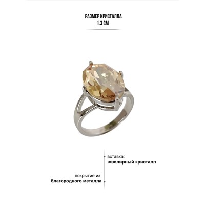 Кольцо "Пейто"