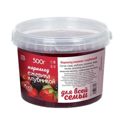Мармелад Ежевика с клубникой 500 гр.