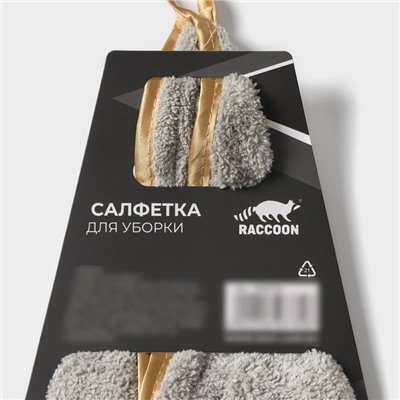 Салфетка для уборки Raccoon Gold Grey, 32×32 см, серая
