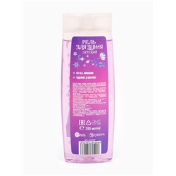 Гель для душа детский, 250 мл, аромат фруктовый лёд, «Холодное сердце»