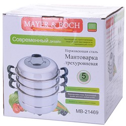 21469 Мантоварка 3-ярус 26 см МВ (х4)