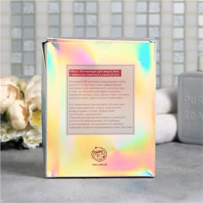 Набор с массажёром для тела в коробке "Home SPA box",17 х 13,8 см