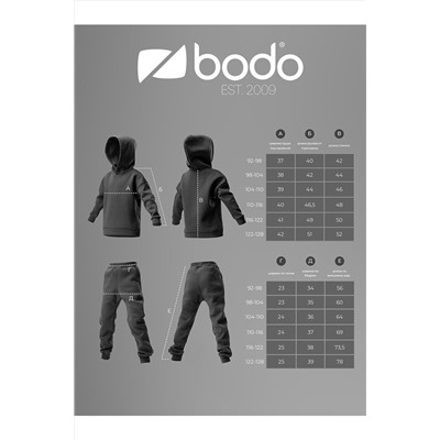 Костюм (Худи+Брюки) BODO-S, 1123119