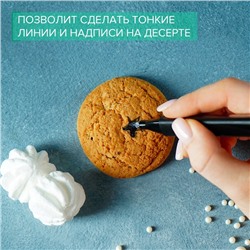 Маркеры пищевые, набор 2 шт., украшение десертов, чёрные