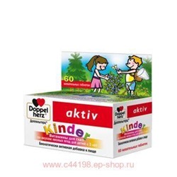 ДОППЕЛЬГЕРЦ KINDER ВИТАМИНЫ ДЛЯ ГЛАЗ СО ВКУСОМ ЛЕСНЫХ ЯГОД ДЛЯ ДЕТЕЙ С 3 ЛЕТ N60 ТАБЛ ЖЕВАТ
