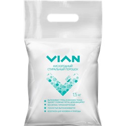 Стиральный порошок VIAN "GIPO" кислородный, 1,5 кг