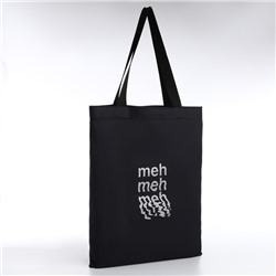 Сумка шопер Meh, 35×0.5×40, без подклада, чёрный