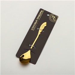 Ложка десертная из нержавеющей стали Magistro «Перо», длина 12.5 см, золотистая