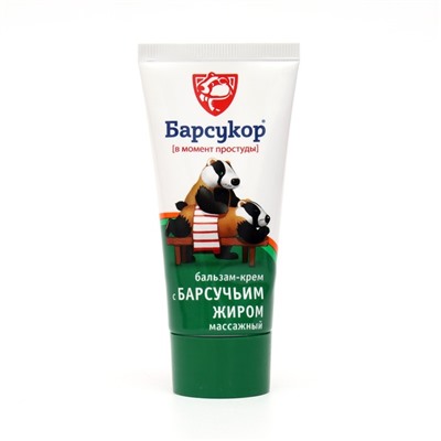 Бальзам-крем «Барсукор» массажный, с барсучьим жиром, 50 мл