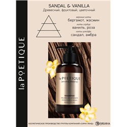 Шампунь для волос, объём и сила, 300 мл, аромат сандала и ванили, LA POETIQUE