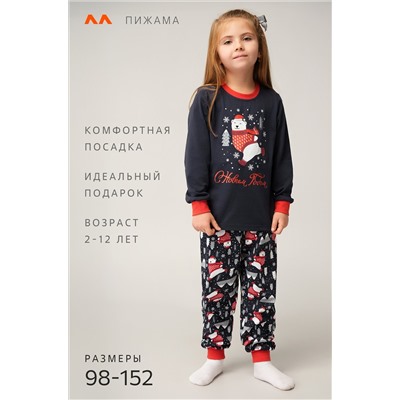 Детская новогодняя пижама Happyfox