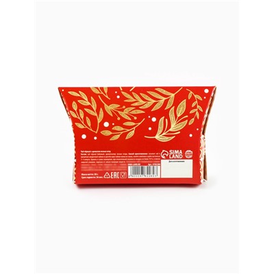 Чай чёрный в коробке «С новым годом», вкус: лесные ягоды, 20 г