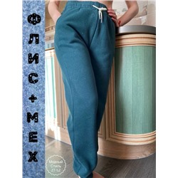 Штаны #23131199