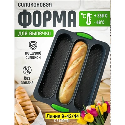Форма #23334930