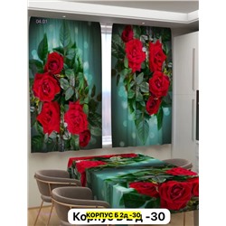 Шторы 3д кухня 2046483-9