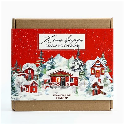 Подарочный набор новогодний «Тепло внутри, сказочно снаружи»: чайный домик, кружка, 20.5×20.5×10 см