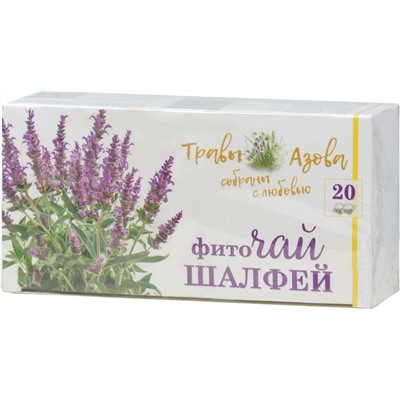 Травы Азова. Шалфей карт.упаковка, 20 пак.