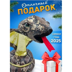 Интерактивная игрушка танцующая и поющая Змея- Кобра, серая