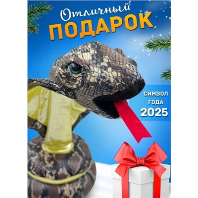 Интерактивная игрушка танцующая и поющая Змея- Кобра, серая