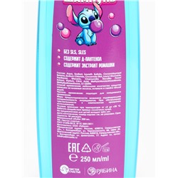 Шампунь для волос детский, 250 мл, аромат бабл-гам, Стич