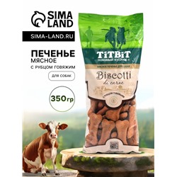 Печенье мясное TitBit Biscotti для собак, с рубцом говяжьим, 350 г