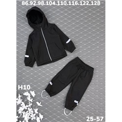 Костюм H10 чёрный
