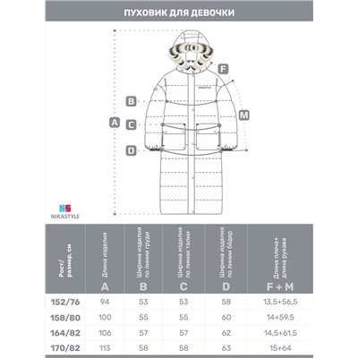 NIKASTYLE Пальто
