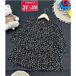 платье 2056445-1