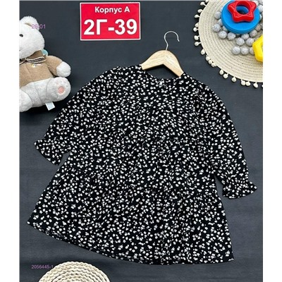 платье 2056445-1